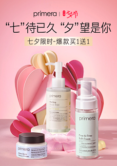 璃鱼浅搁采集到彩妆kv