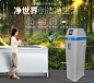 德国汉斯希尔中央净水机WS-3002-12 家用全屋净水器净化器过滤器-tmall.com天猫
