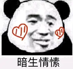 【图片】长期更一些自己喜欢的表情包和句子留着以后康_表情包吧_百度贴吧