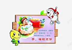 幼儿园安全教育 展板 幼儿园 幼儿园安全教育 广告设计模板 异形 教育 木头 木质 标语 海报设计 漫画 版面 环境 设计 连环画 元素 免抠png 设计图片 免费下载 页面网页 平面电商 创意素材