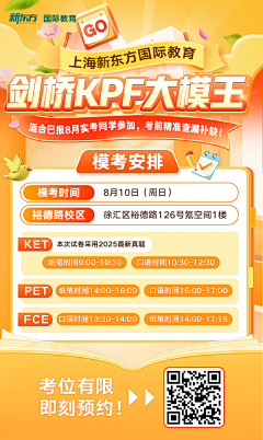 难道这就是美工吗采集到教培