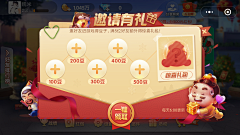 InSane．采集到活动界面