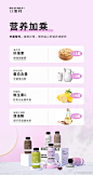 快乐休息日，就要逛吃逛吃！快来约上小姐妹一起来花式喝奶茶！

小胖瓶奶茶，6种网红口味，喝一口即刻征服你的味和胃。里面含有丰富的膳食纤维、蛋白质、维生素C和亚油酸，丰富的营养可以媲美正餐，出门带上它，等于贴身带着营养搭配师！

每餐一小瓶，活力一整天，小仙女们快来rua它 ​​​​...展开全文c