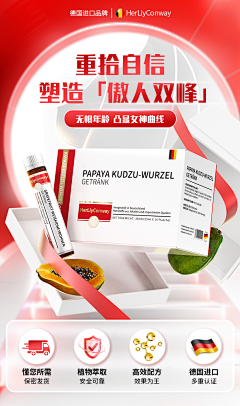 青春是道明媚得忧伤采集到最新-化妆品建模渲染