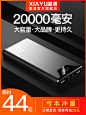 家电3C数码家用电器 淘宝天猫产品主图750×1000 直通车创意推广图
@刺客边风