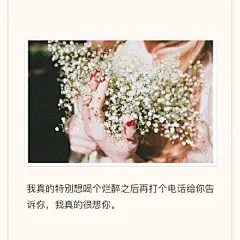 原创自制壁纸-平铺壁纸-文字壁纸-萌壁纸-锁屏壁纸-英文壁纸-字母壁纸-星空壁纸-星座壁纸-励志壁纸-iPhone壁纸-手机壁纸-电脑壁纸-心情文字-语录-长句-短句-歌词-文字控-美文美图-✿