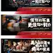 地产返乡置业围挡横版海报AI+PSD源文件