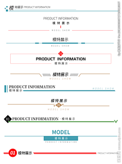 喵小乖采集到产品信息