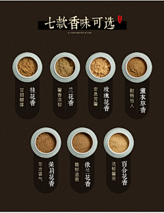 Demain110采集到banner