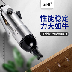 怎言兮采集到直通车主图