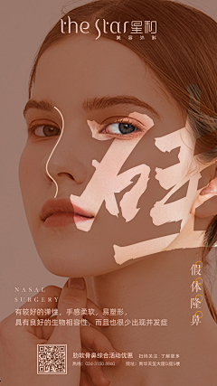 倩123456789采集到4