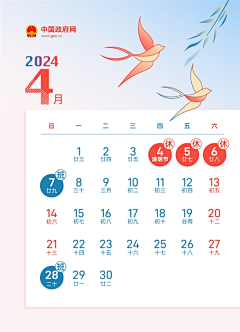 A一路走过A采集到生活百科