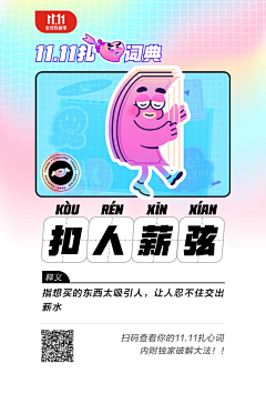 画帷是我采集到动物脑洞海报小零件乱七八糟