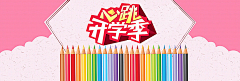 AVfeo16l采集到设计