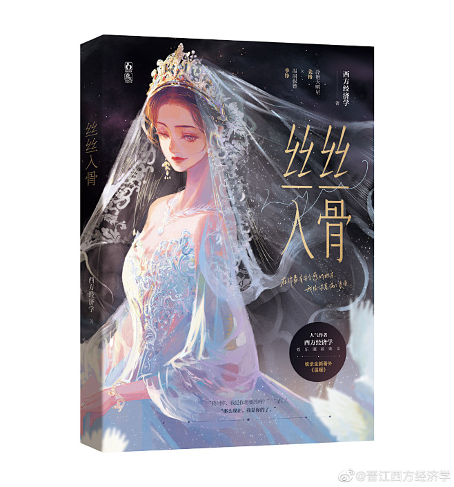 微博 – 随时随地发现新鲜事