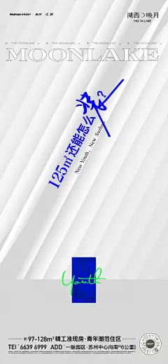 新希望滨江碧桂园湖西映月