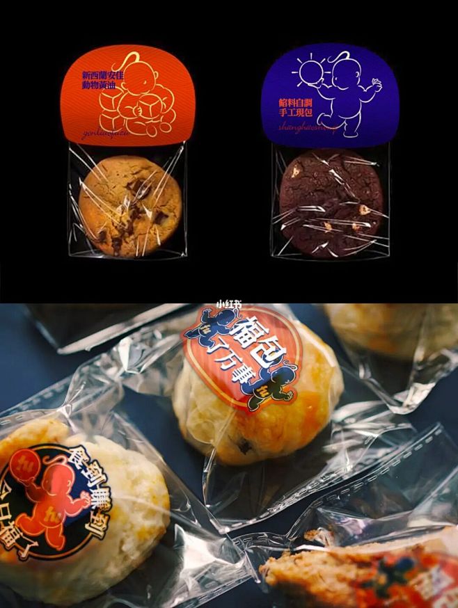 平面设计 | 刻在品牌DNA的中式“福”...
