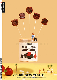 南希儿采集到食品拍摄参考
