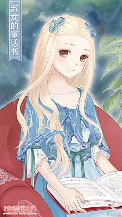 奇迹暖暖 二次元 立绘 动漫人物 角色原画