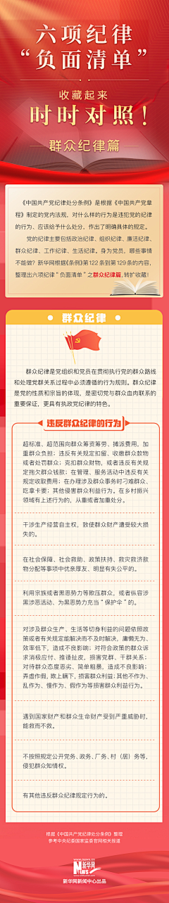 baiyuhu采集到PPT元素灵感收集