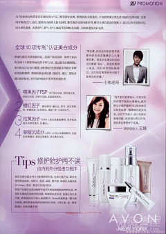 Cindy不如跳舞吧采集到炒作