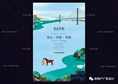 房地产丨插画年鉴 地产 房地产 地产别墅 地产报广 户外广告 别墅围挡 鹿 手绘 海景 提案 山 湖 夹报 报广 地产海报 房地产展板 地产楼书 DM单页 唯美地产 水景 山湖 别墅 别墅广告 高炮 中式地产 插画别墅 湖景 别墅定制 插画 树 洋房 中国风 创意 画册 楼书 海报 鹤 展架 单页 折页 单张 围墙 地产插画 设计 广告设计 海报设计 300DPI PSD #地产广告# #房地产广告# #地产海报# #房地产# #地产#