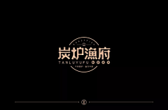 橘子汽水之采集到logo