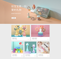时光荏苒…………采集到母婴详情