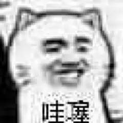 #原图精选# 今日份热门表情包原图精选~晚上好 我又来了额 ​​​​