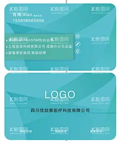 蓝色名片  - 源文件下载【酷图网】蓝色名片,名片,商务名片,绿色名片,简洁名片,