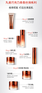 丸美巧克力青春丝滑水乳套装抗皱紧致补水保湿护肤品-tmall.com天猫