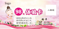 水疗按摩体验卡粉色背景 页面网页 平面电商 创意素材