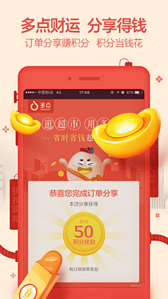 11儿采集到APP