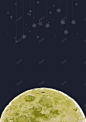 中秋月圆背景高清素材 中秋 中秋节 卡通 圆月 扁平 手绘 星云 星海 星空 星际 月亮 童趣 背景 设计图片 免费下载 页面网页 平面电商 创意素材