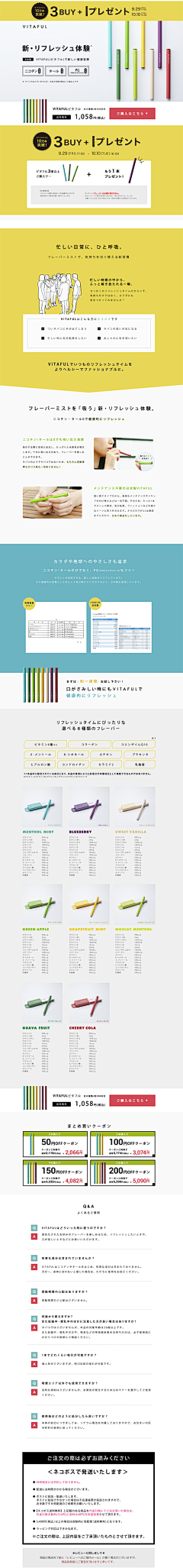 还是要好好活着采集到日系