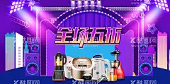 双12banner  - 源文件下载【酷图网】双12海报,双十二,双12,双十二海报,促销海报,节日海报,活动海报,优惠海报,天猫海报,淘宝海报,家具海报,家装海报,狂欢购,网购海报,打折海报,双12banner,优惠banner,家装banner,时尚banner,活动banner,促销banner,红色背景,节日banner,