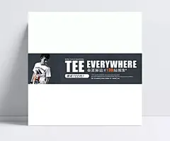 男士服装|男士服装,男装,全屏海报,电商模板