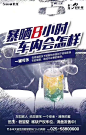 听说，你在卖车位...