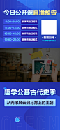 直播背景图蓝色