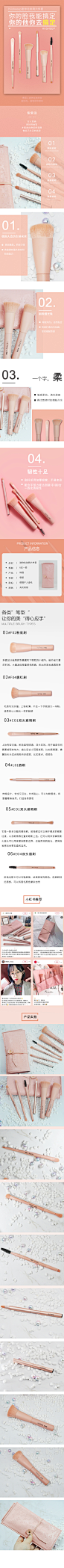 化妆刷六件套