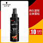 施华蔻got2b酷印强力持久定型啫喱喷雾清爽不粘腻造型啫喱150ml-tmall.com天猫