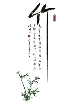 Mandolin♂采集到LOGO/VI/字体