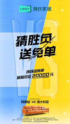 A设计君采集到展板海报（临时）