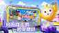 屏幕截图图片 2