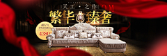 逗逼迷途小书童采集到家具