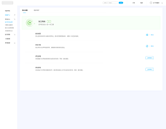 iiT2txDH采集到Web-内页信息