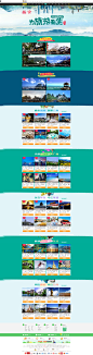 途牛旅游网 10月热玩 国庆长假 促销 折扣.png