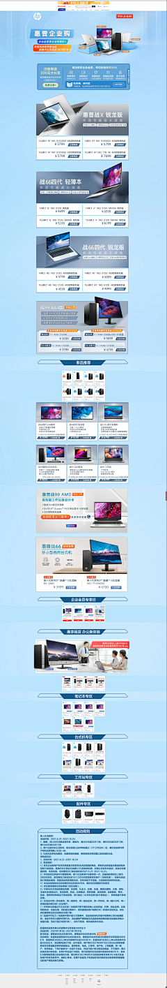 sepmgne采集到详情页