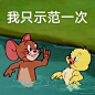 搞笑 - 热门推荐 - 微博