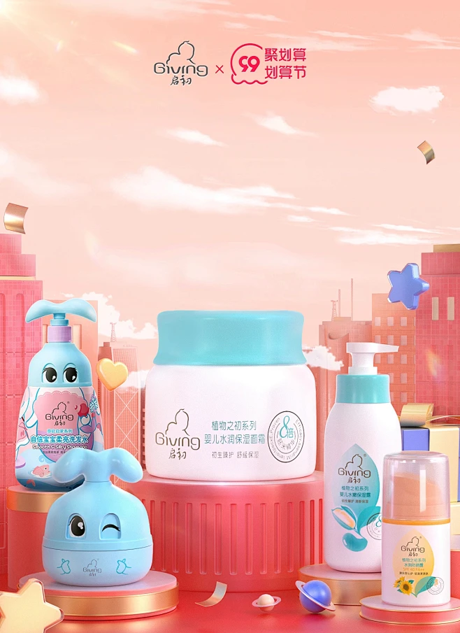 启初旗舰店-花瓣网